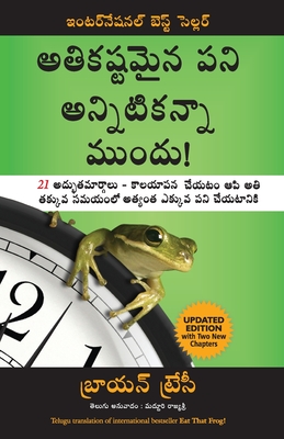 Eat That Frog - Brian Tracy