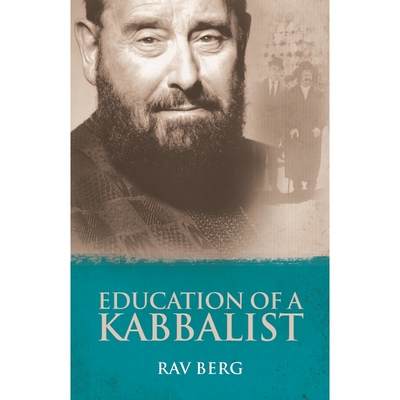 Education of a Kabbalist - Berg, Rav