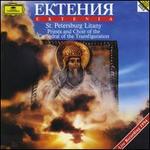Ektenia: St. Petersburg Litany