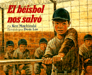 El Beisbol Nos Salvo