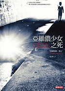 El Pintor de Sombras [The Shadows Painter]