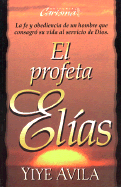 El Profeta El?as