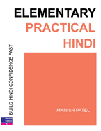 Elementary Practical Hindi: Build Hindi Confidence Fast