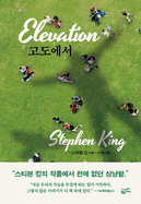 Elevation