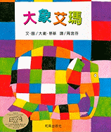Elmer