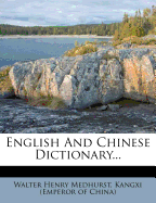 English and Chinese Dictionary