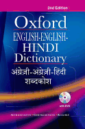 English-English-Hindi Dictionary