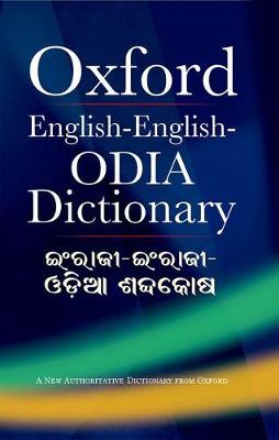 English-English-Odia Dictionary - Tripathy, B. K. (Editor), and Patnaik, K. M. (Editor)