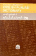 English-Punjabi Dictionary