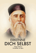 Erkenne Dich Selbst