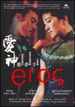 Eros
