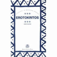 Erotokritos