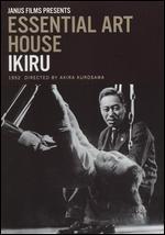 Essential Art House: Ikiru [Criterion Collection]