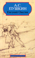 Eugene Onegin