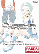Eureka Seven: Volume 1