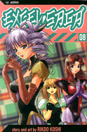 Excel Saga, Vol. 8