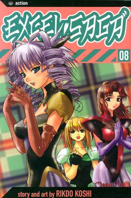 Excel Saga, Vol. 8 - 