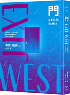 Exit West