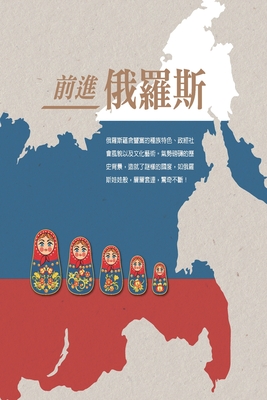 Exploring the Russian Market - Taitra, and Ehgbooks
