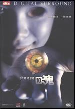 Eye 10