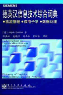 Fachworterbuch Der Logistik, Mikroelektronik Und Datenverarbeitung /Dictionary of Logistics, Microelectronics and Data Processing