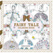 Fairy Tale Coloring Book