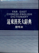 Far East Chinese-English Dictionary