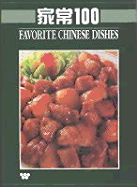 Favorite Chinese Dishes