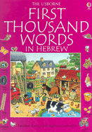 First Thousand Words Hebrew