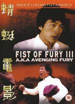 Fist of Fury 3