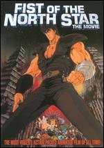 Fist of the North Star