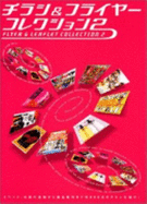 Flyer and Leaflet Collection