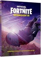 FORTNITE (Official) (Ukrainian language): The Chronicle