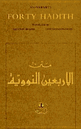 Forty Hadith Nawawi - Nawawi (From an idea by)