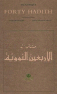 Forty Hadith