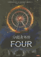 Four: A Divergent Collection