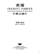 Fragrant harbour : early photographs of Hong Kong