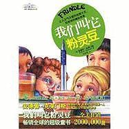 Frindle