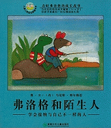 Frog And The Stranger