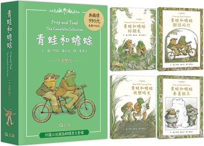 Frog and Toad - Lobel, Arnold