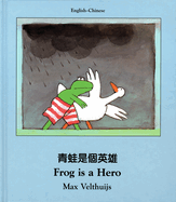 Frog Is a Hero (English-Chinese)