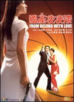 From Beijing with Love