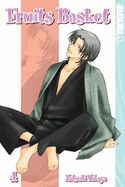 Fruits Basket, Volume 4