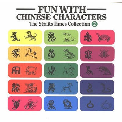 Fun with Chinese Characters - Peng, Tan Huay