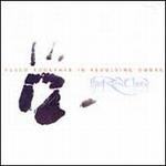Fused Together in Revolving Doors [Reissue]