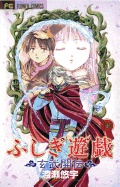 Fushigi Y?gi: Genbu Kaiden, Vol. 4
