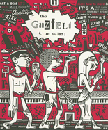 Ganzfeld 4 Art History?