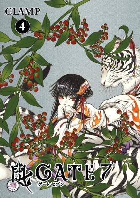 Gate 7, Volume 4 - 
