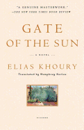 Gate of the Sun: Bab Al-Shams
