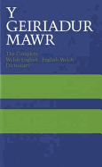Geiriadur Mawr, Y